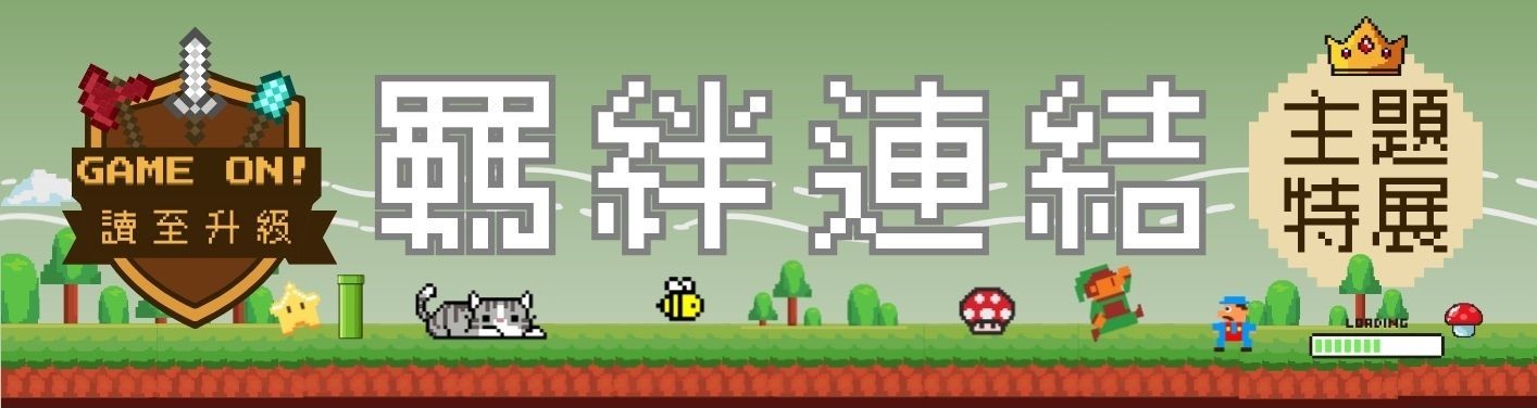 115年4-6月主題書展(A4) - 2