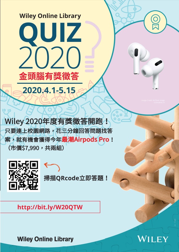2020wiley