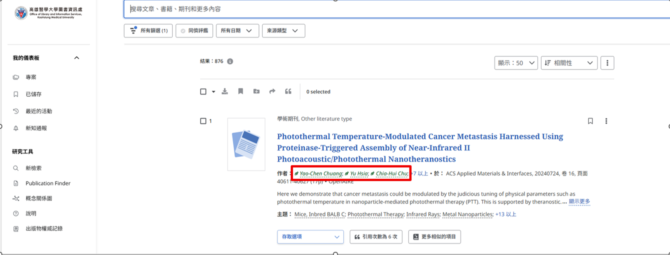 EBSCO AI 11505 1