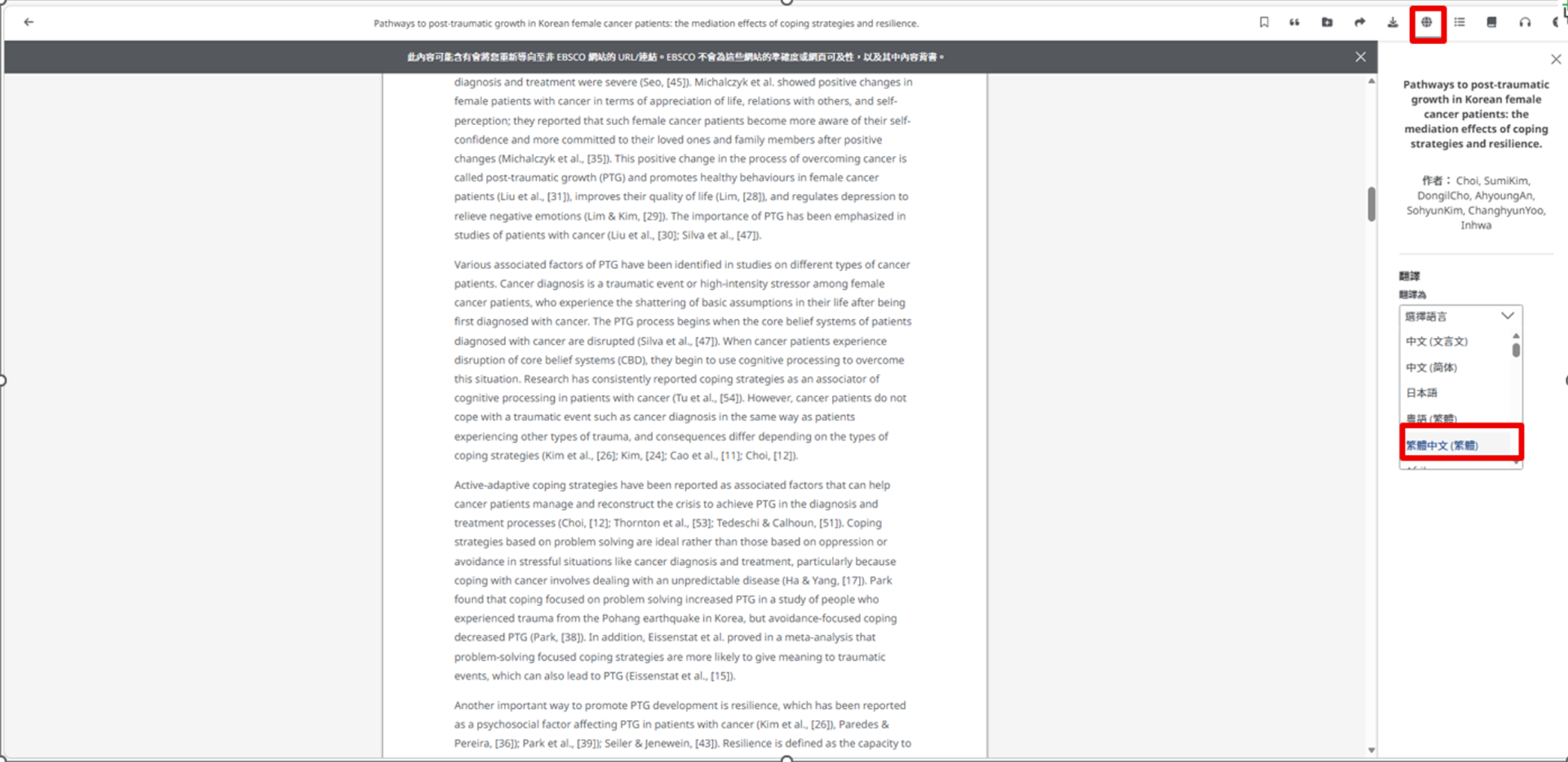 EBSCO AI 11505 3