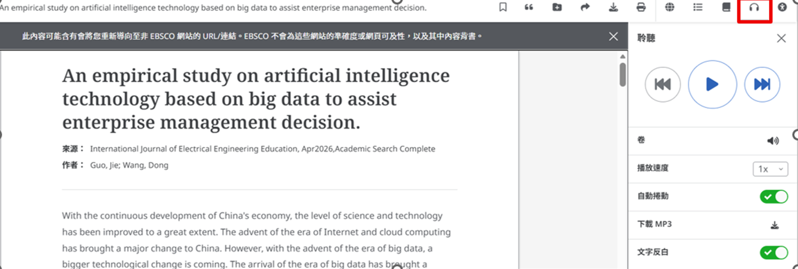 EBSCO AI 11505 5