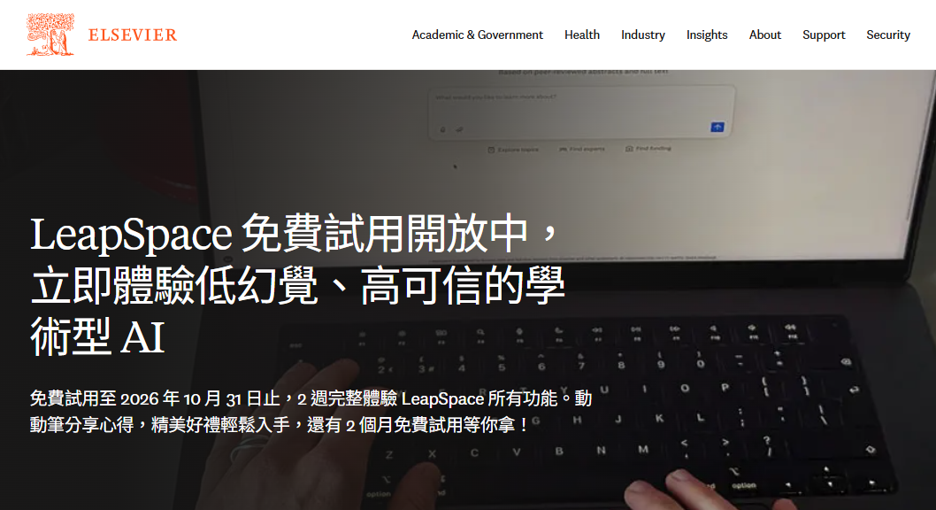 快刀試用