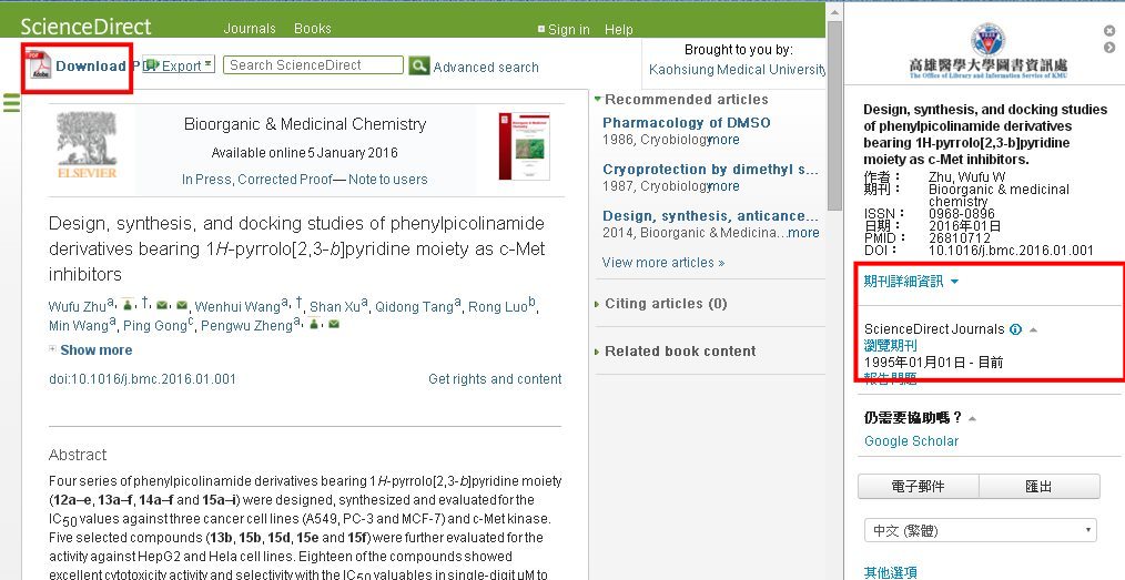 PubMed 5