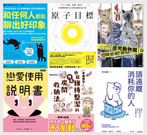 adverbook1