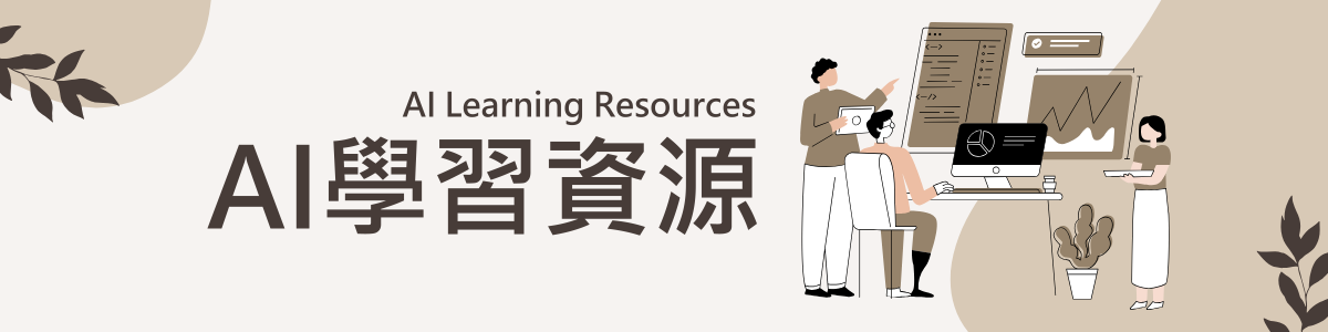 airesource