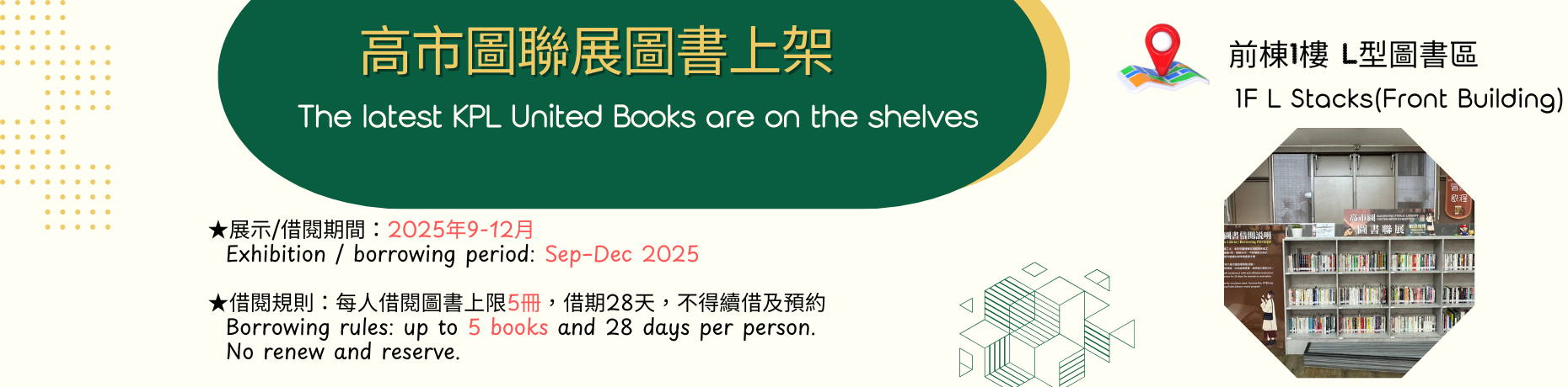 1149-121860x460.png