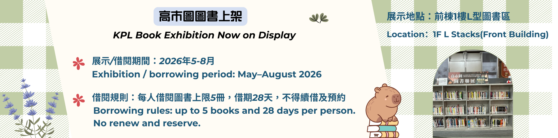 1150508kpl.png
