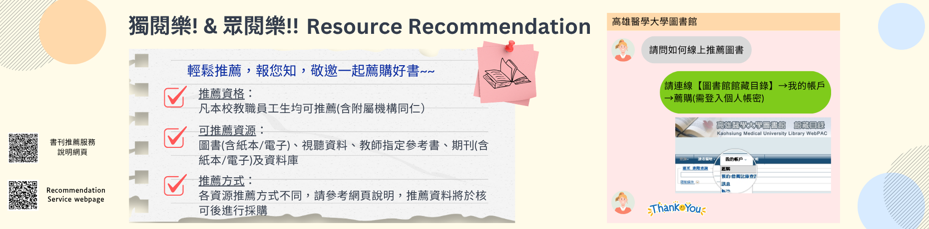 1860x460114-1.png