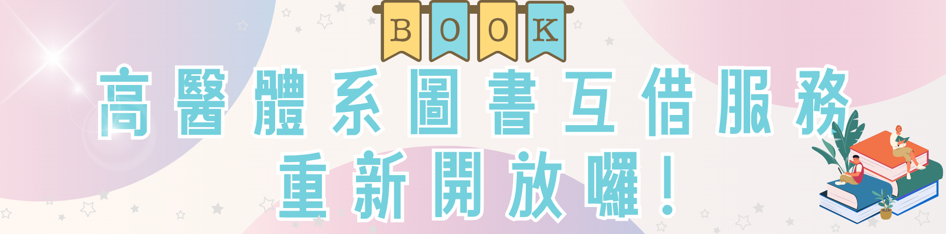 openbook.png