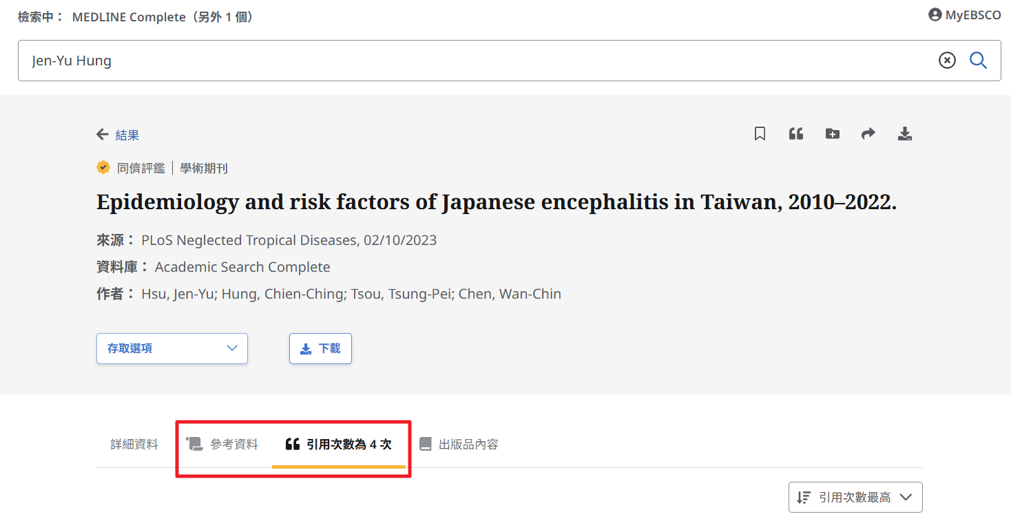 EBSCO Citation Discovery