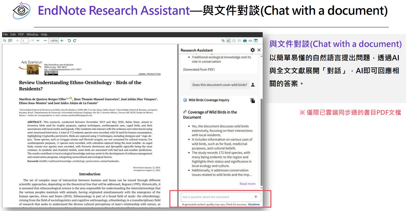 EndNote 2025 Chat with a document