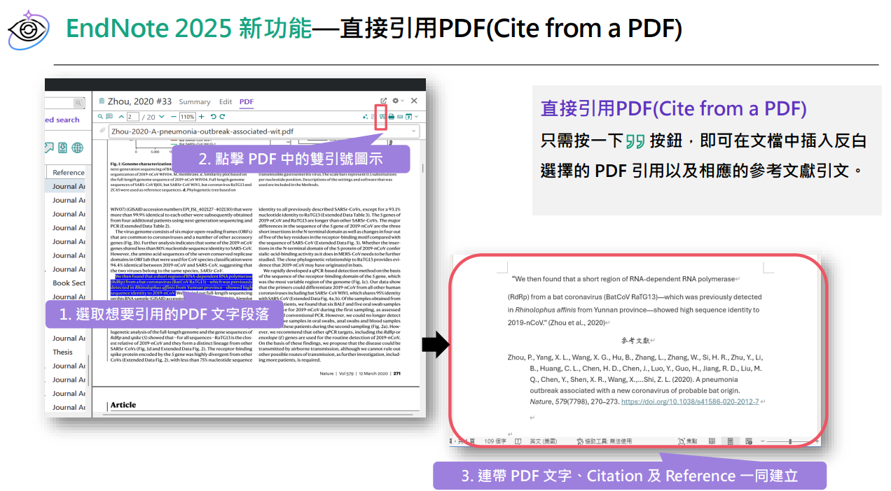 EndNote 2025 Cite from a PDF