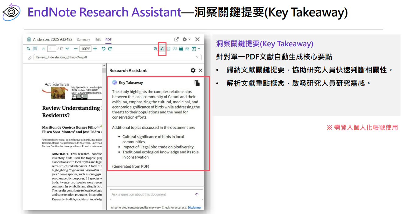 EndNote 2025 Review Key Takeaway