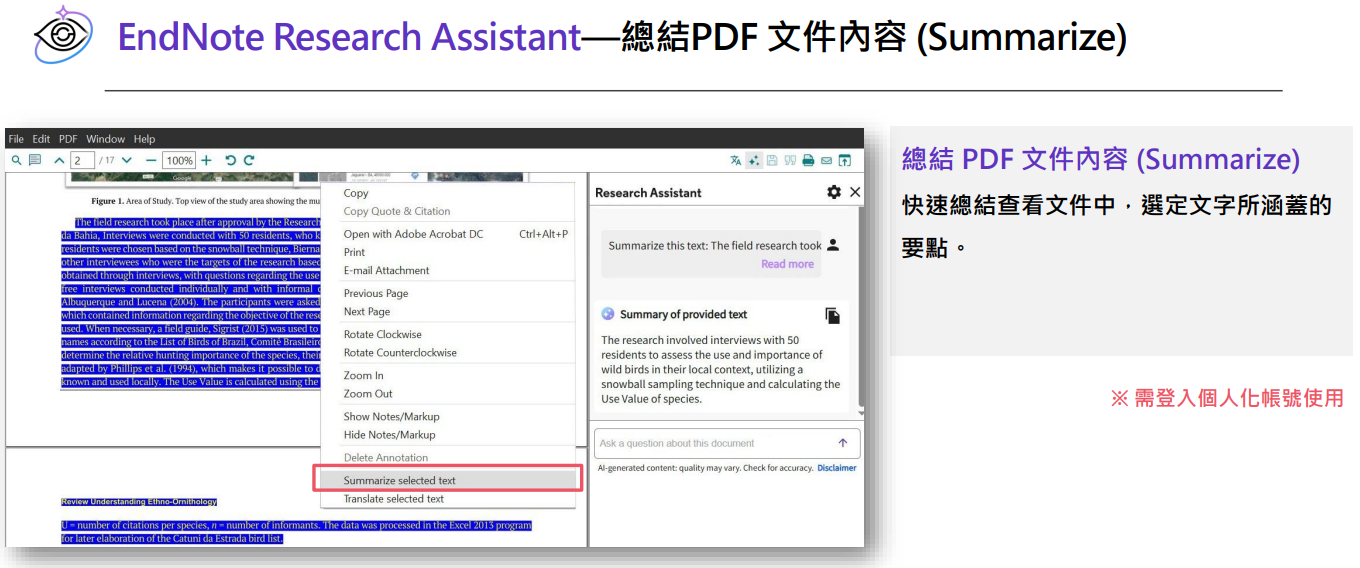 EndNote 2025 Summarize selected text