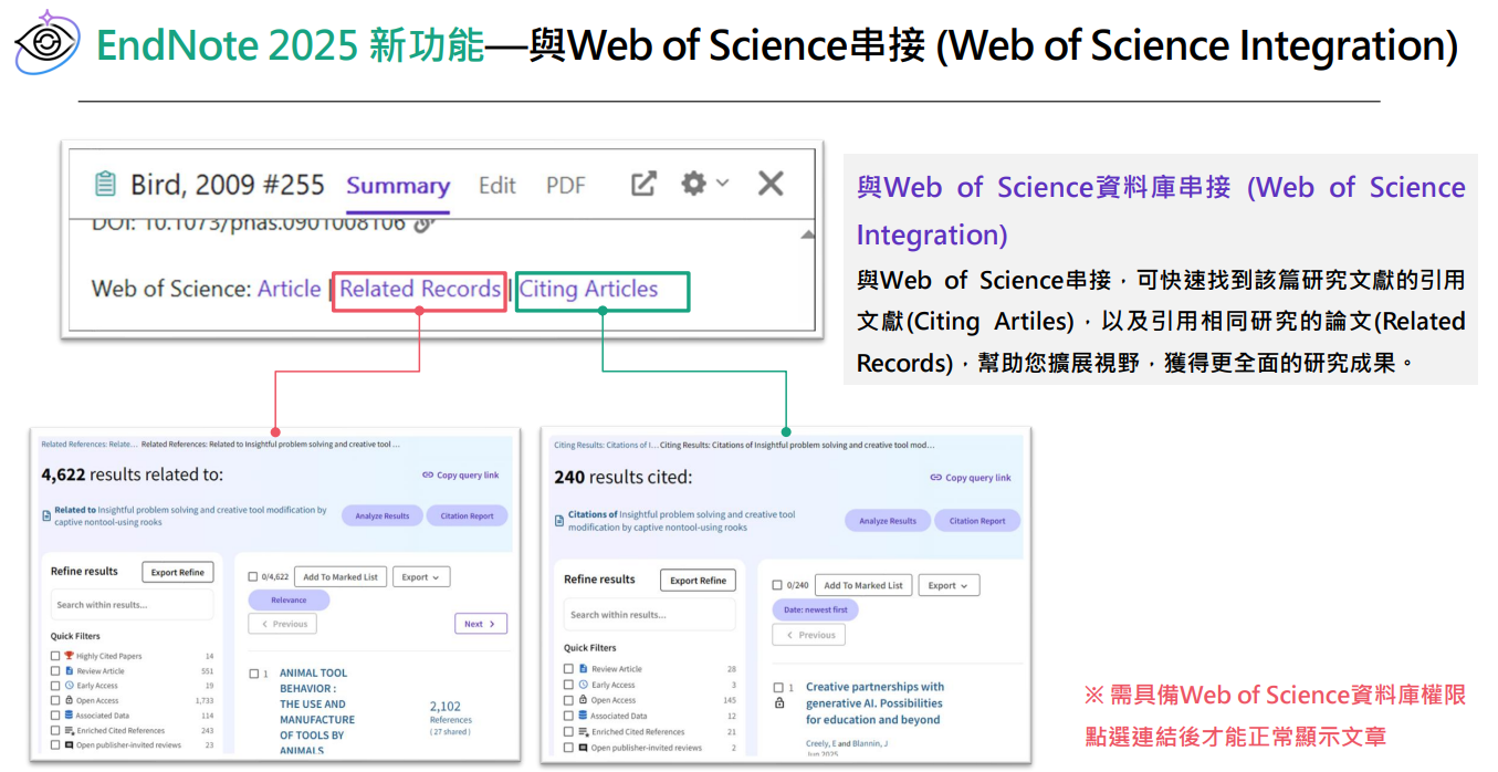 EndNote 2025 WOS Integration