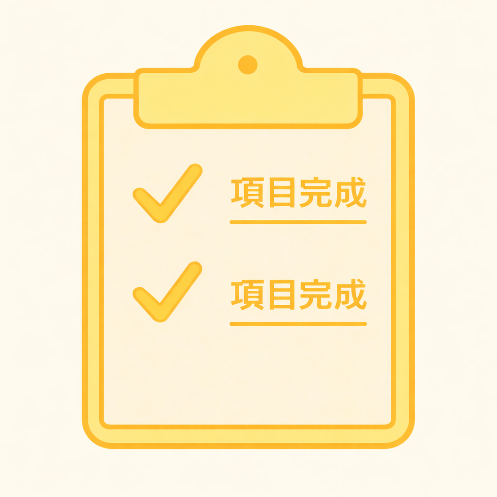 114 2講座2