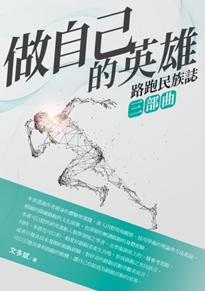 202504-14e-9786267056905.jpg