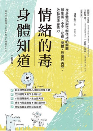 202506-01e-9789864898862.jpg