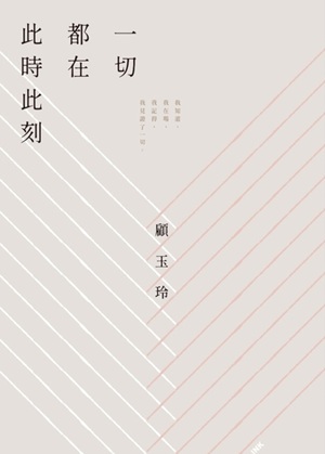 202506-13-9789863877554.jpg