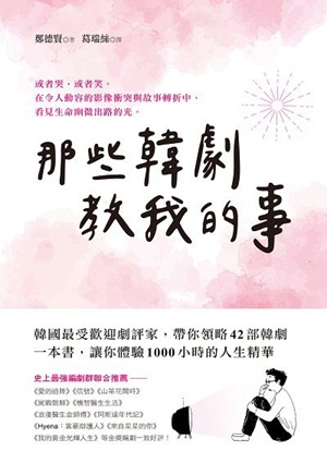 202509-07e-9789869972871.jpg