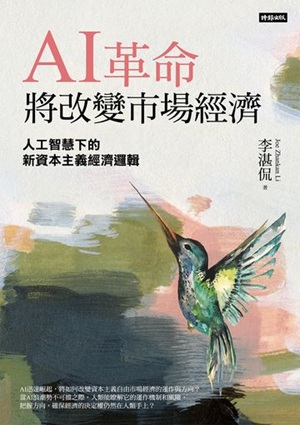 202607-35e-9786264441551.jpg