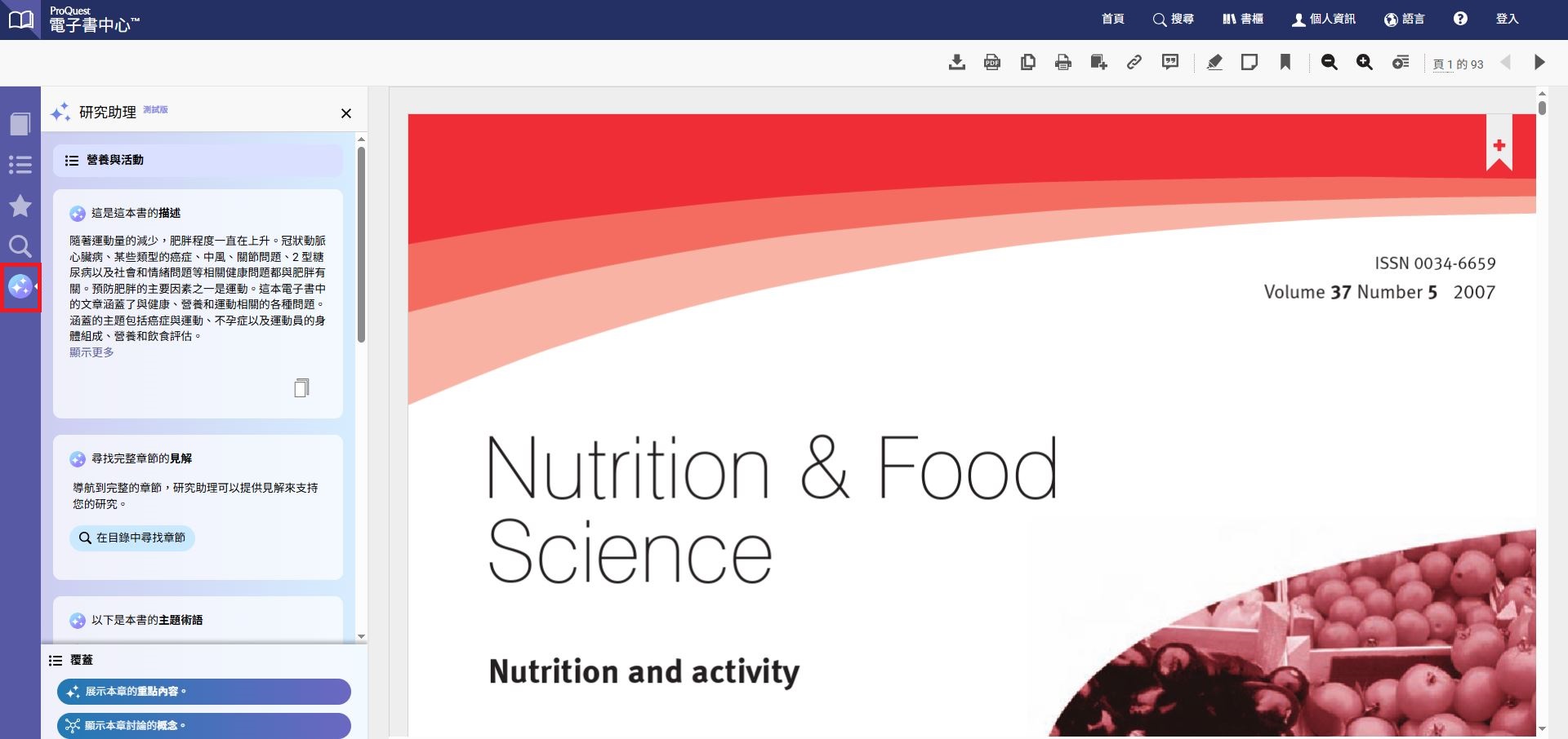 proquest ebook