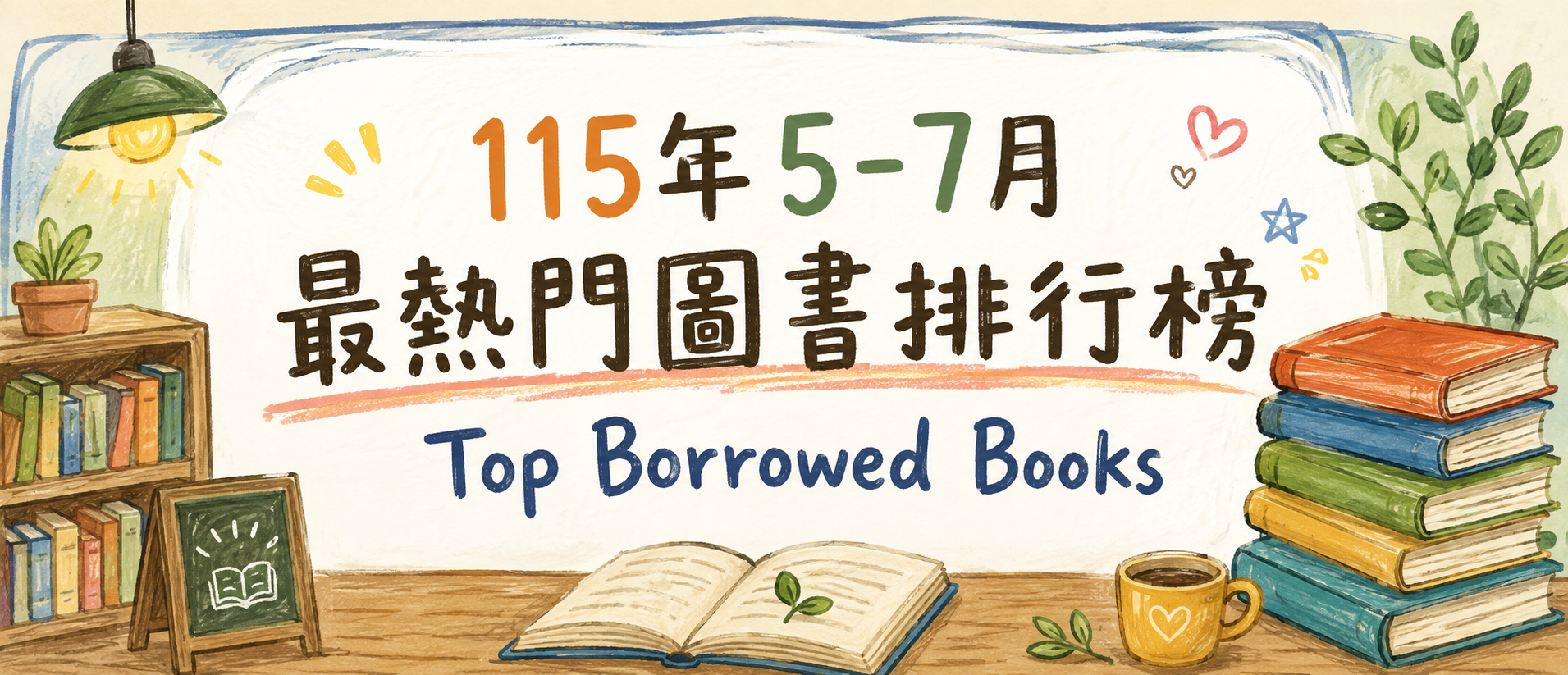 topbook1155