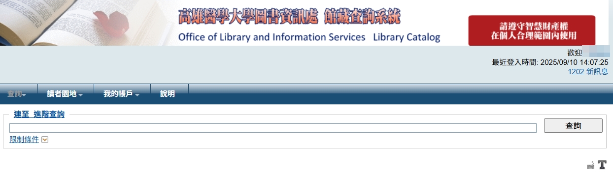 toread 5