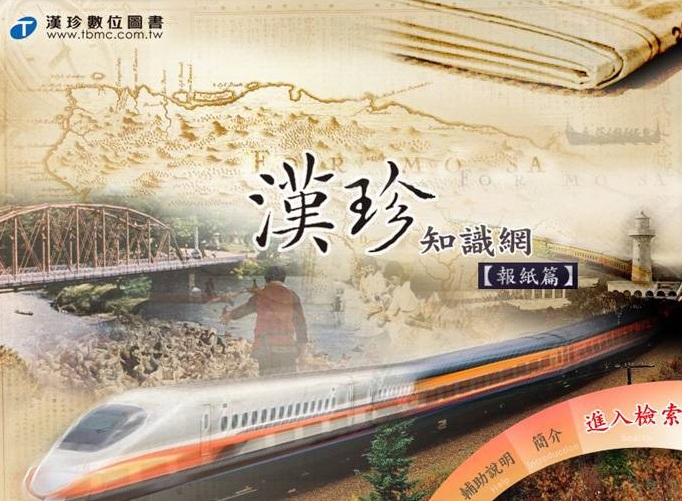 螢幕擷取畫面 2025 09 09 172525