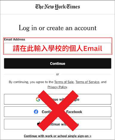 紐時註冊