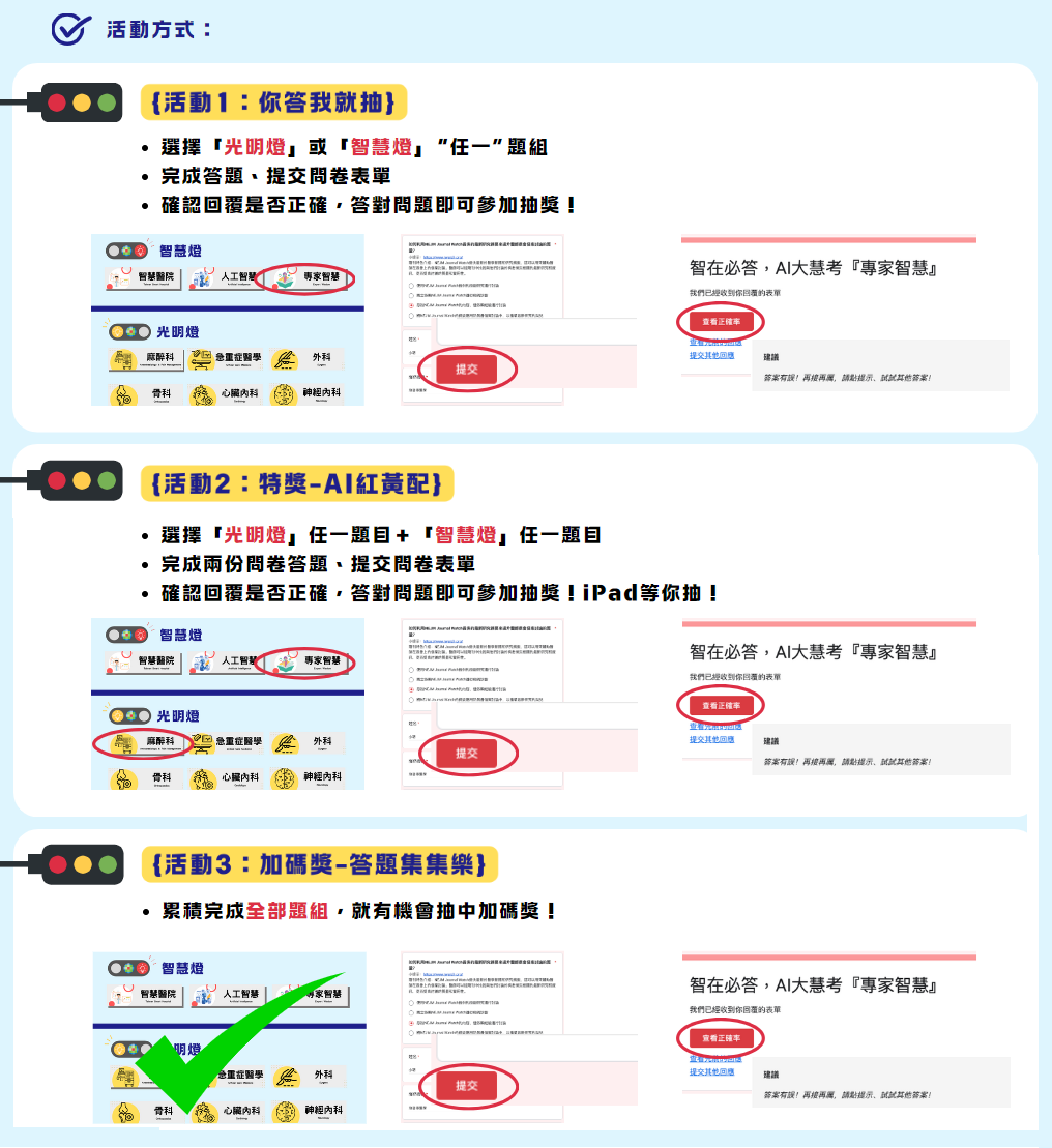 螢幕擷取畫面 2024 08 30 081232