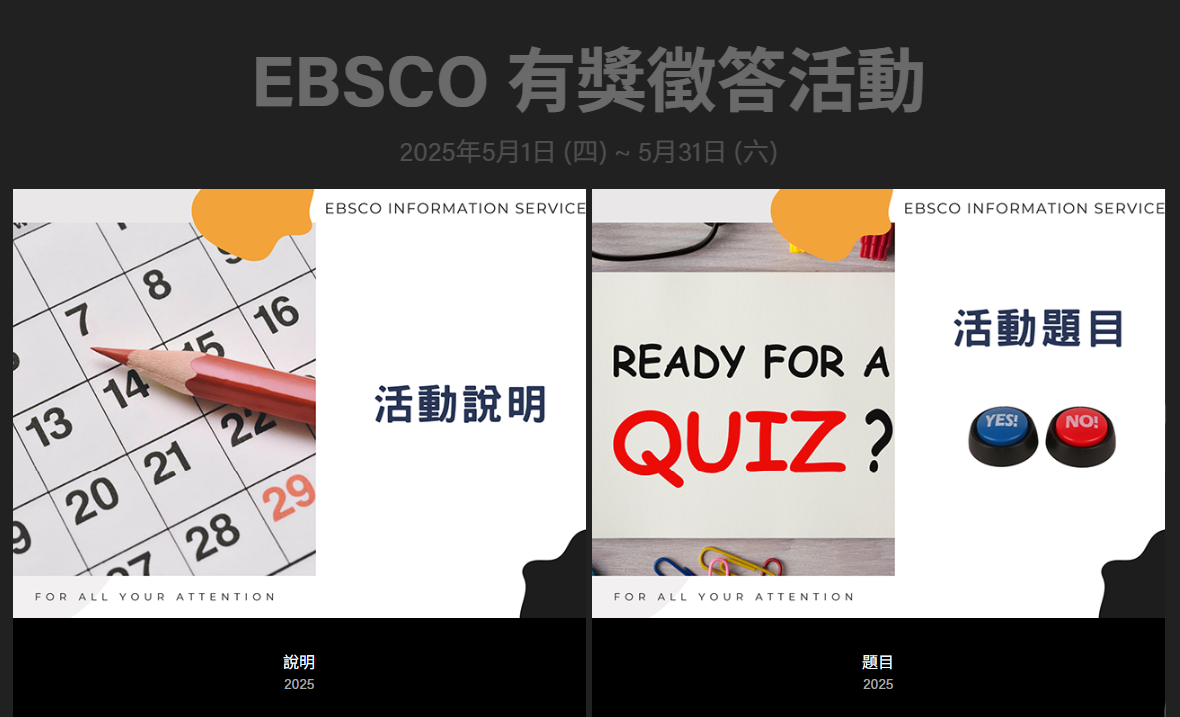 螢幕擷取畫面 2025 05 08 145046