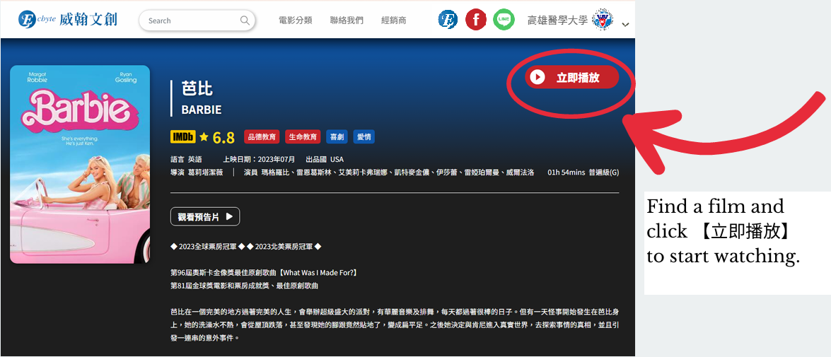 螢幕擷取畫面 2025 05 14 101235