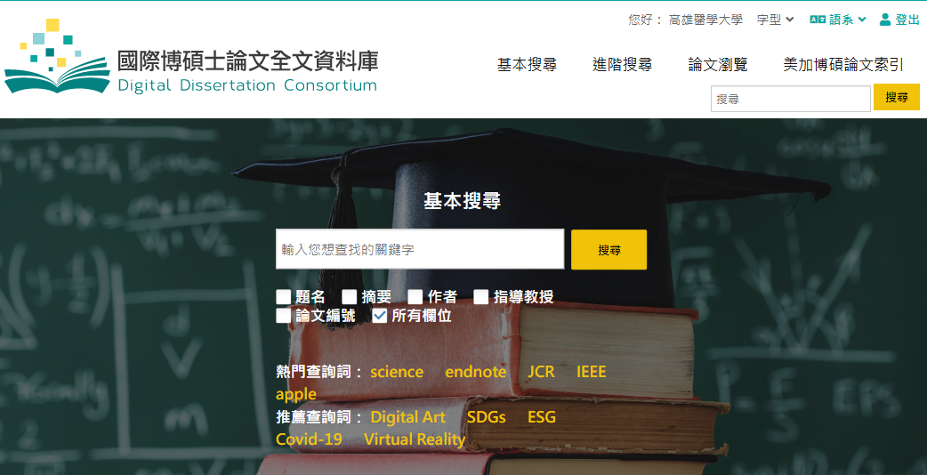 螢幕擷取畫面 2025 09 09 172525