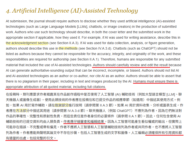 螢幕擷取畫面 2025 10 17 102117