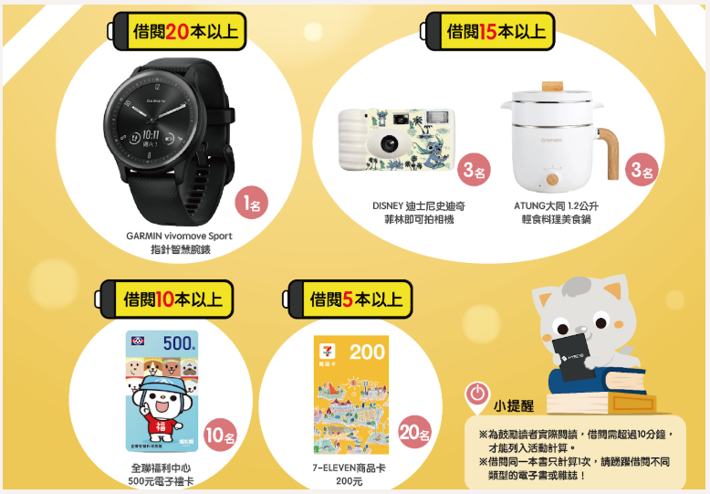 螢幕擷取畫面 2026 02 25 111753